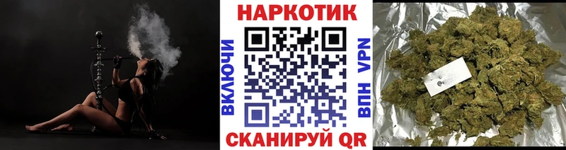 Купить АМФЕТАМИН МАРИХУАНА COCAIN Alpha-PVP Мефедрон Гашиш Белая Калитва