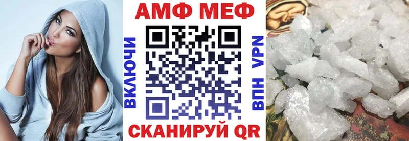 Купить закладки  Белая Калитва  Amphetamine VHQ 
