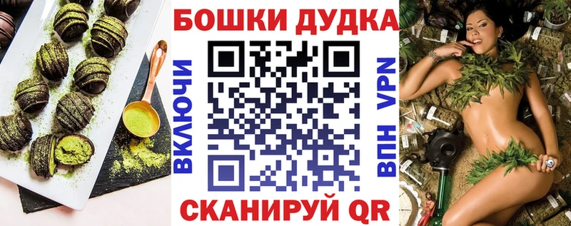 Купить закладки  Белая Калитва  Еда ТГК марихуана 