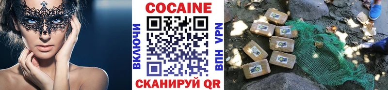 Кокаин VHQ  Купить где  Белая Калитва 
