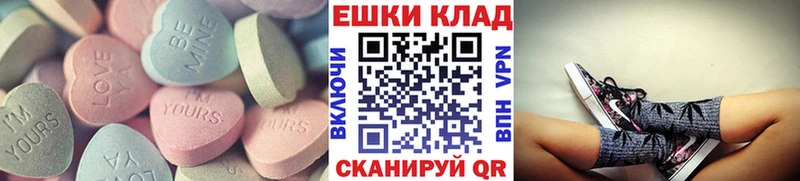 Экстази 280мг  Купить  Белая Калитва 