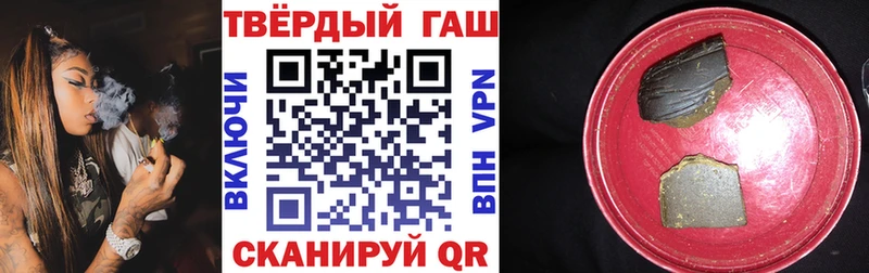Гашиш VHQ  Купить где  Белая Калитва 