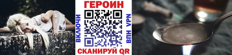 Героин гречка  Купить  Белая Калитва 