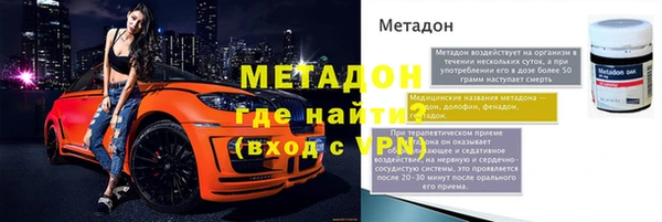 бутират Киренск