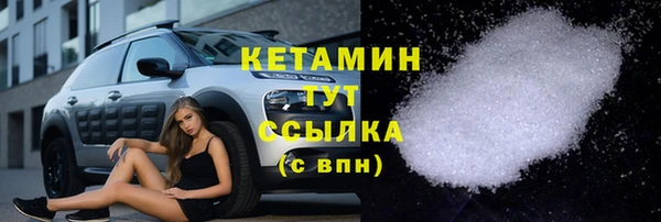 бутират Киренск