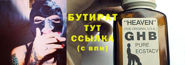 каннабис Киреевск