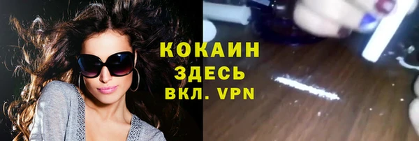 ПСИЛОЦИБИНОВЫЕ ГРИБЫ Кинешма
