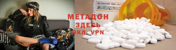 бутират Костерёво