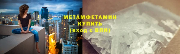 кристаллы Касимов