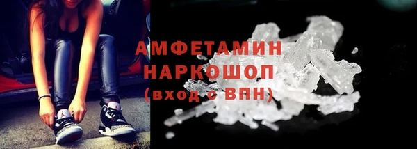 ПСИЛОЦИБИНОВЫЕ ГРИБЫ Кинешма