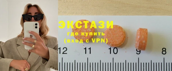 ПСИЛОЦИБИНОВЫЕ ГРИБЫ Кинешма