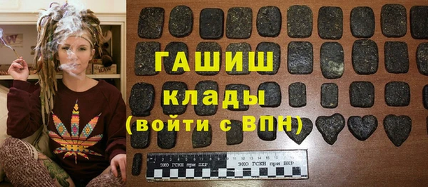 ПСИЛОЦИБИНОВЫЕ ГРИБЫ Кинешма