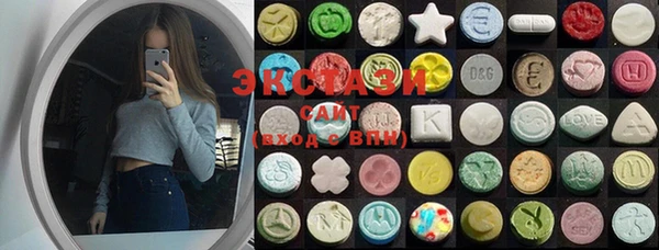 альфа пвп VHQ Карпинск