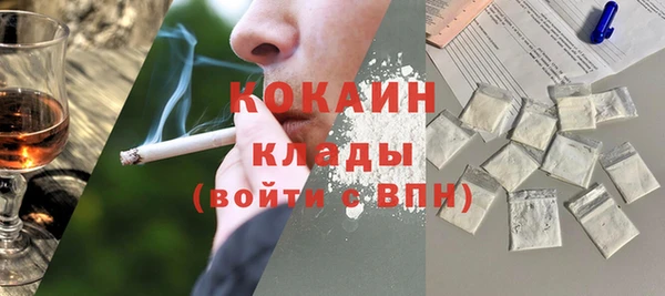 ПСИЛОЦИБИНОВЫЕ ГРИБЫ Кинешма