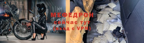 бутират Киренск