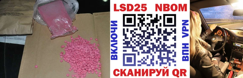 ЛСД экстази кислота Белая Калитва