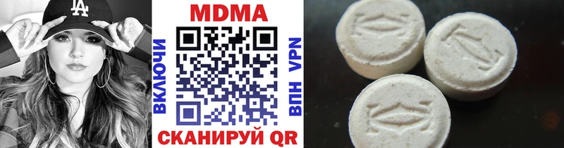 MDMA молли  Купить  Белая Калитва 