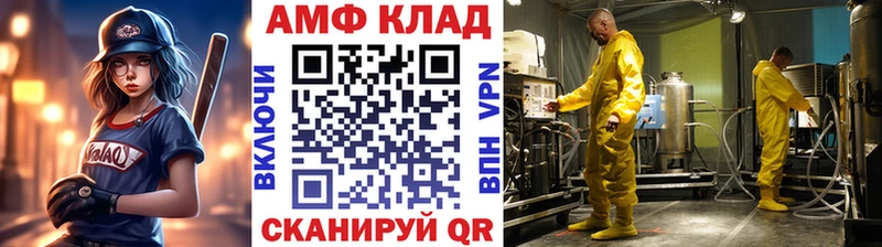 Купить закладки Белая Калитва Метамфетамин мет