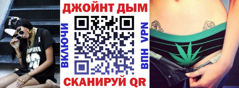 Купить  Белая Калитва  Бошки Шишки Ganja 